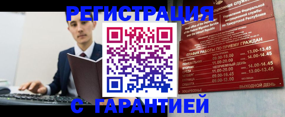 регистрация для школы в Дивногорске